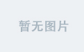 米兰官网上最新球衣与周边商品介绍